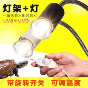 乌龟晒背灯爬虫uva+uvb全光谱太阳加热灯泡加温保温补钙