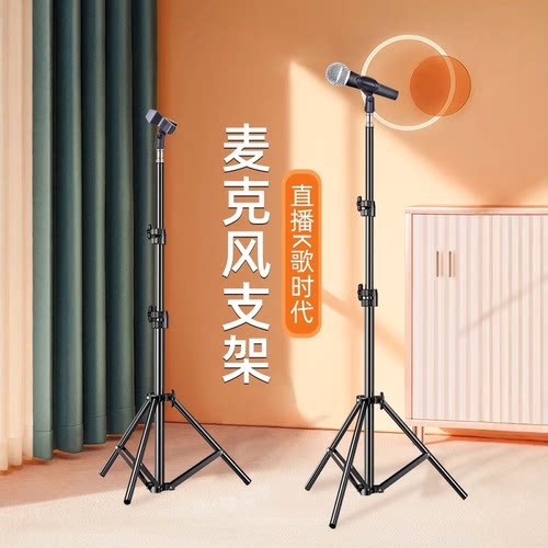金属三脚架可升降便携式