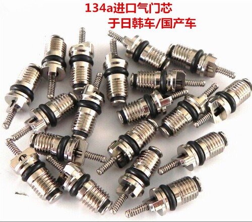 进口134a汽车空调气门芯环保阀芯