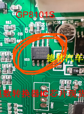 全新原装 GP8101S-TC50-EW 封装ESOP-8 模数转换器IC芯片现货供应