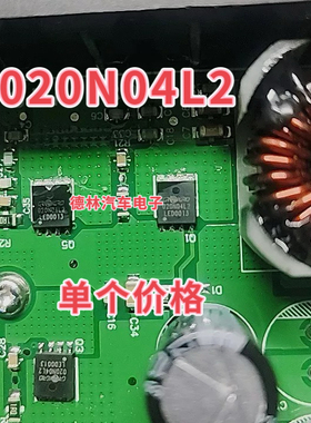 020N04L2  CRSM020N04L2 80A 40V 贴片PDFN5×6-8L MOS场效应管