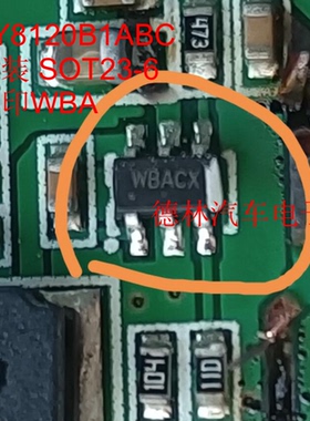 SY8120B1ABC 原装 SOT23-6丝印WBA/WB7/WB6/WB5 SOT23-6