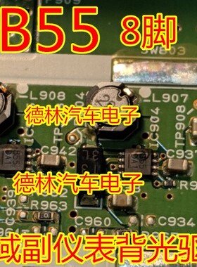 B55 AN33016 AN33014 303 SKC 884A33本田思域副仪表背光驱动芯片