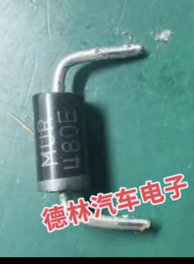 MUR480E 新能源充电机超快恢复二极管全新进口  插脚
