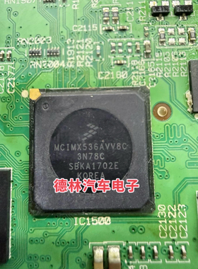 MCIMX536AVV8C  封装FBGA529 嵌入式微控制器IC