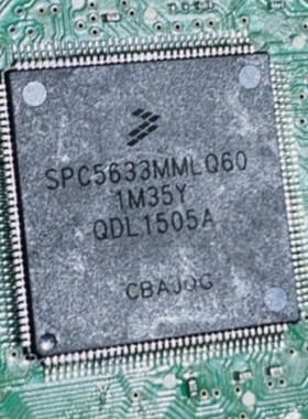 原装现货 SPC5633MMLQ60 QFP 汽车电脑板芯片 现货 可直拍