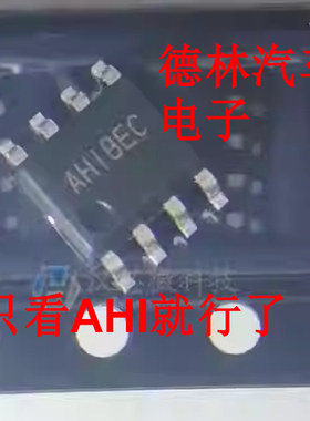 AHI6VA AHI6BA AHI6BB AHI6ZB AHI*** SY8204FCC 稳压器芯片 八脚