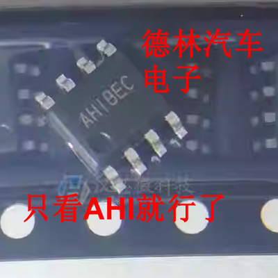 AHI6VA AHI6BA AHI6BB AHI6ZB AHI*** SY8204FCC 稳压器芯片 八脚