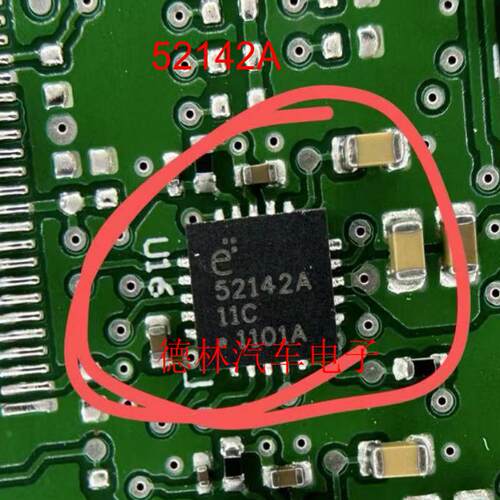 52142A     E52142A  汽车电脑板QFN芯片