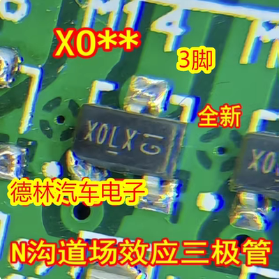 XOLX XO** X0** AO3400A汽车电脑板N沟道场效应三极管SOT23-3脚