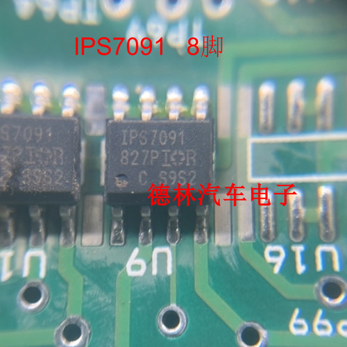 全新原装 IPS7091  IPS7091GTRPBF IPS7091 电桥驱动器SOIC-8直拍