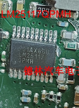 LM25117QPMH TSSOP20 全新原装 量大价优
