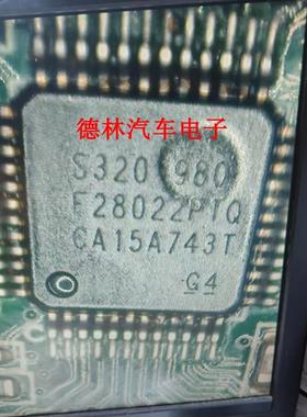 F28022PTQ S320F28022PTQ 新能源充电机微控制器单片机CPU芯片