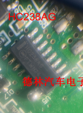 MC74HC238ADR2G HC238AG全新原装现货可拍
