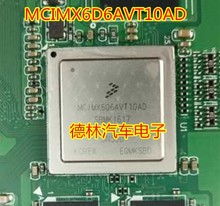 全新MCIMX6D6AVT10AD MC1MX6D6AVT10AD汽车功放电脑板