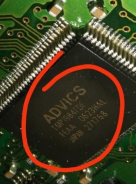 TMP1984FDF TMP1984FDFG 汽车电脑板IC芯片模块全新进口