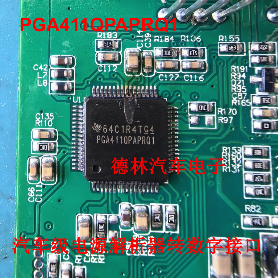 原装现货 PGA411QPAPRQ1 HTQFP-64 汽车级电源解析器转数字接口