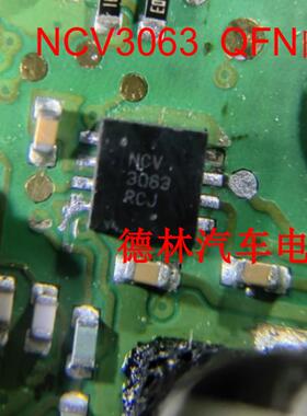 NCV3063 3063 QFN芯片 电源降压控制器可调IC