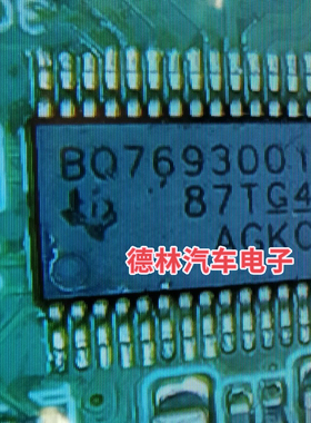 BQ7693001DBTR BQ7693001 TSSOP-30 电池管理芯片 现货可直拍