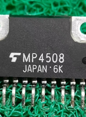原装正品 MP4508   ZIP-12 功率晶体管模块IC集成电路芯片