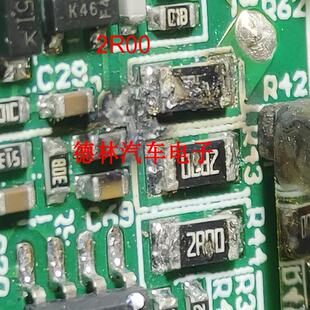 3.2 1.6 新能源充电机贴片电阻 2R00