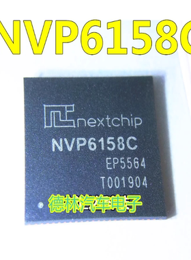 NVP6158C进口全新封装QFN 视频解码器芯片原装现货可直拍