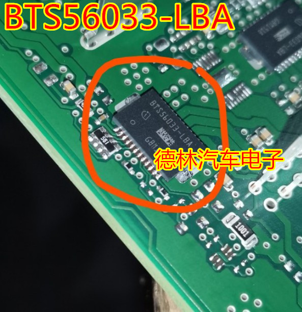 BTS56033-LBA FEM尾灯易损驱动芯片IC主营汽车芯片