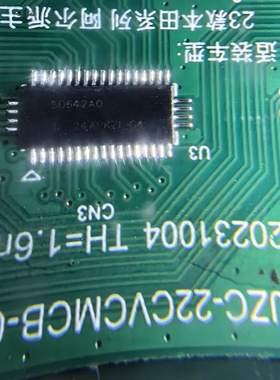 TS3DV642A0RUAR SD642AO SD642A0 贴片 WFQFN-42 全新原装 芯片IC