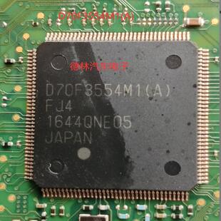 D70F3554M1 UPD70F3554M1 QFP 汽车电脑板常用易损IC芯片