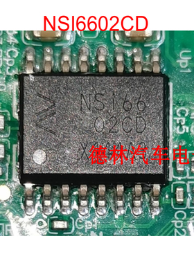 NSI66 NSI6602CD 比亚迪栅极驱动器芯片 宽体