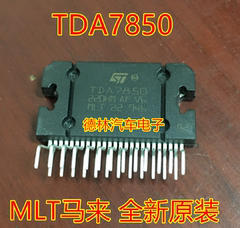 原装TDA7850功放IC 大功率集成块 汽车音响芯片 4X50W 音频功放器