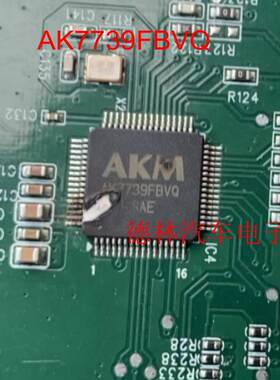 AK7739FBVQ 特斯拉红旗H5导航音响主机功放数字信号处理器芯片