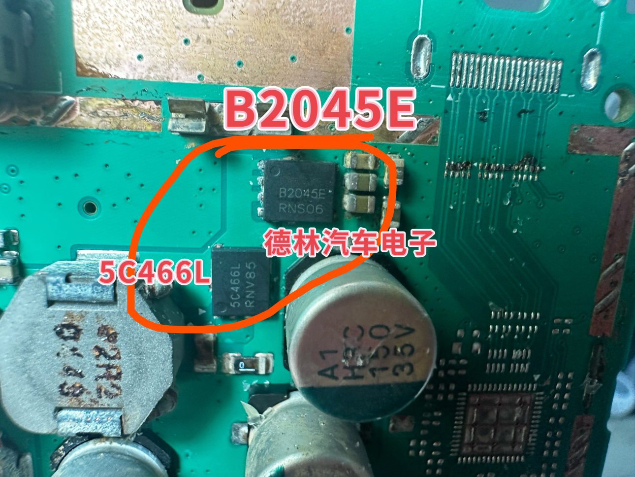 B2045E 5C466L汽车电脑板贴片三极管QFN