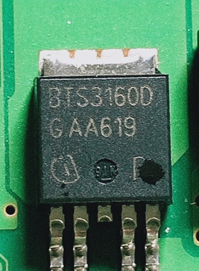 BTS3160D 贴片TO-252 智能电源开关保护IC 全新进口原装