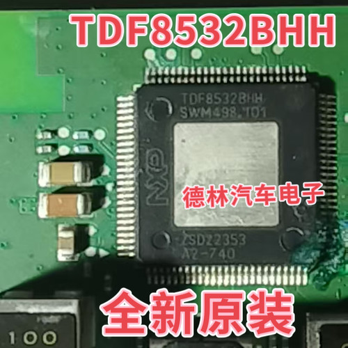 TDF8532HH QFP封装 汽车车载音频I 控制声道 音频放大器IC芯片