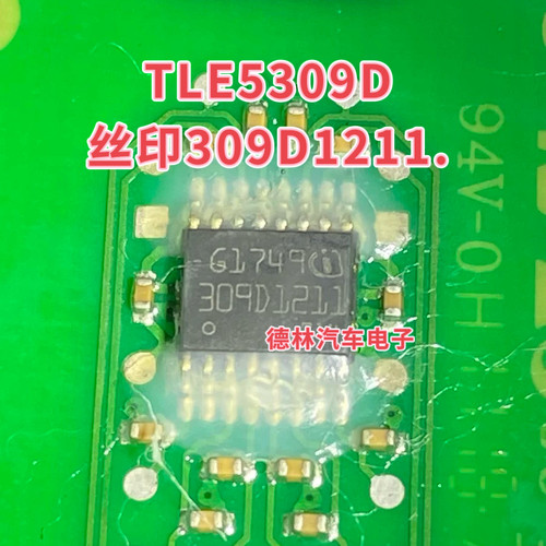 原装现货 TLE5309D E1211. 丝印309D1211.  封装PG-TDSO-16.全新