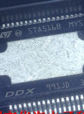 STA516B STA5168 专营全系列音频功放放大器 全新正品可直拍