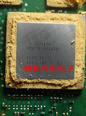 DRA742AHGABCQ1 汽车导航中控主机主控IC芯片BGA