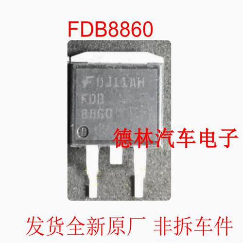 FDB8860J24H光耦芯片三极管