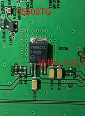 V5500TG 汽车电脑板易损芯片可直拍