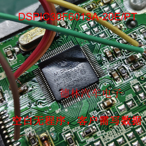 PIC30F6013A-20E/PT dsPIC30F6013 汽车电脑板CPU芯片QFP80脚空白