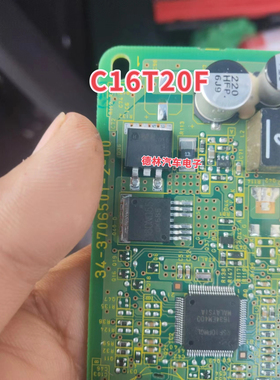 C16T20F   汽车电脑板贴片TO263