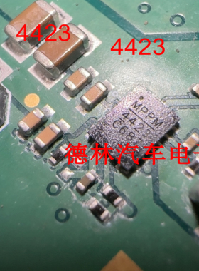 4423 MP4423GL-Z 汽车导航主机电源开关IC芯片QFN