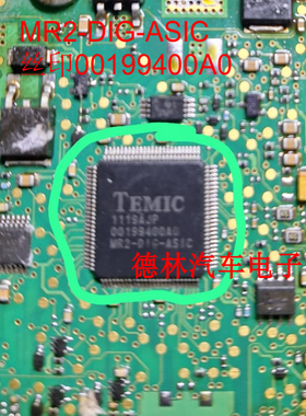 MR2-DIG-ASIC 丝印00199400A0 封装TQFP-100 TEMIC电子芯片IC