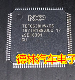 全新进口  TEF6638HW/06 LQFP100 功放芯片 可直拍