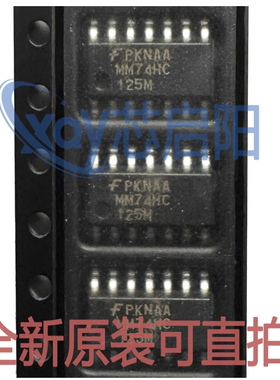 MM74HC125MX MM74HC125M 封装SOIC-14 芯片IC 全新原装可直拍