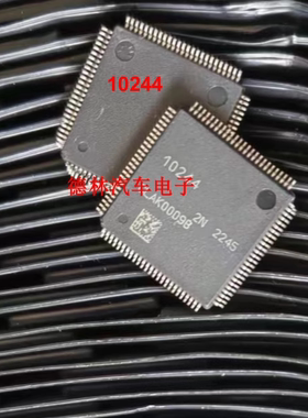 R7F7010244AFP 丝印10244 QFP 汽车电脑板常用微控制器IC芯片全新