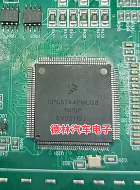 现货SPC5744PMLQ8可直接拍下付款 保证原装现货