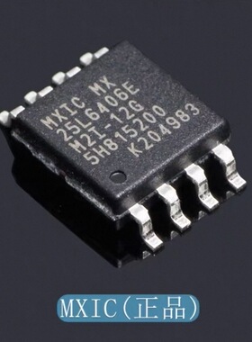 原装 MX25L6406EM2I-12G 贴片SOP-8 FLASH存储器闪存8M 2.7V~3.6V