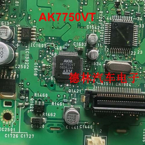 AK7750VT   汽车功放主机音响芯片